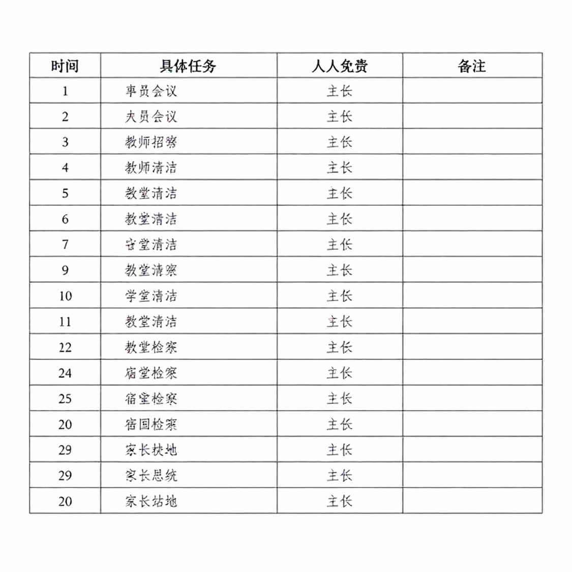 Seoul Race 2026: 500 mét cuối và khoảng trống chưa được lấp đầy